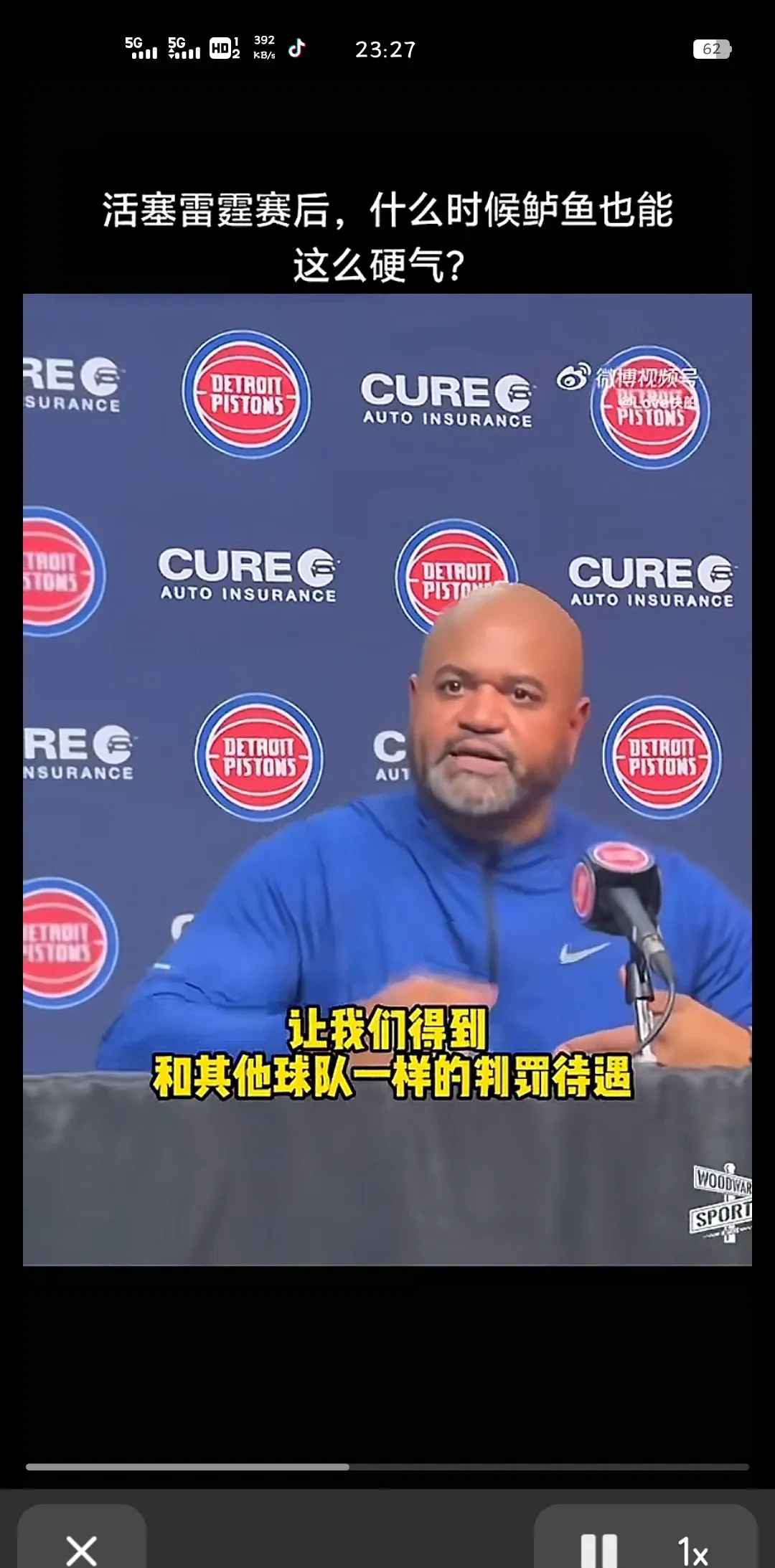 开云登陆入口 -包含Doinb在快船比赛中险胜，出色防守引发热议！的词条