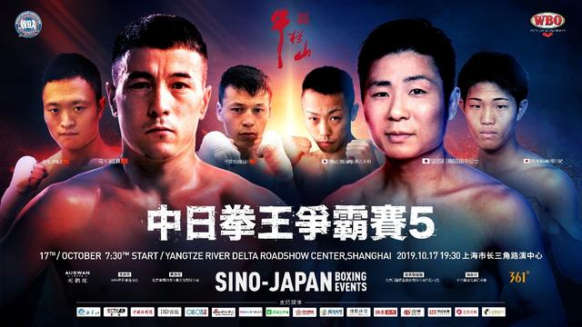 开云集团中国 -拳击赛场再起风云:东城风暴队险胜辽东烈马队,赛场气氛火爆边路成突破口(2020辽宁省拳击比赛)