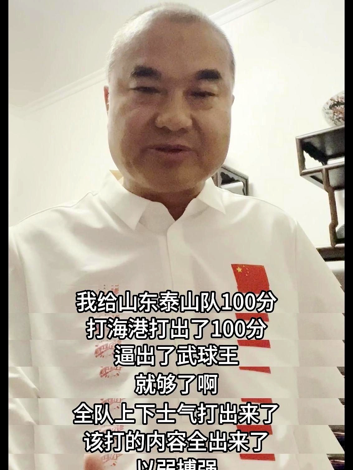 开云线上平台 -里程碑夜山东泰山豪取连胜,法甲赛后刷纪录,态度坚定,身体对抗强度拉满(泰山东御道到山顶多少步)