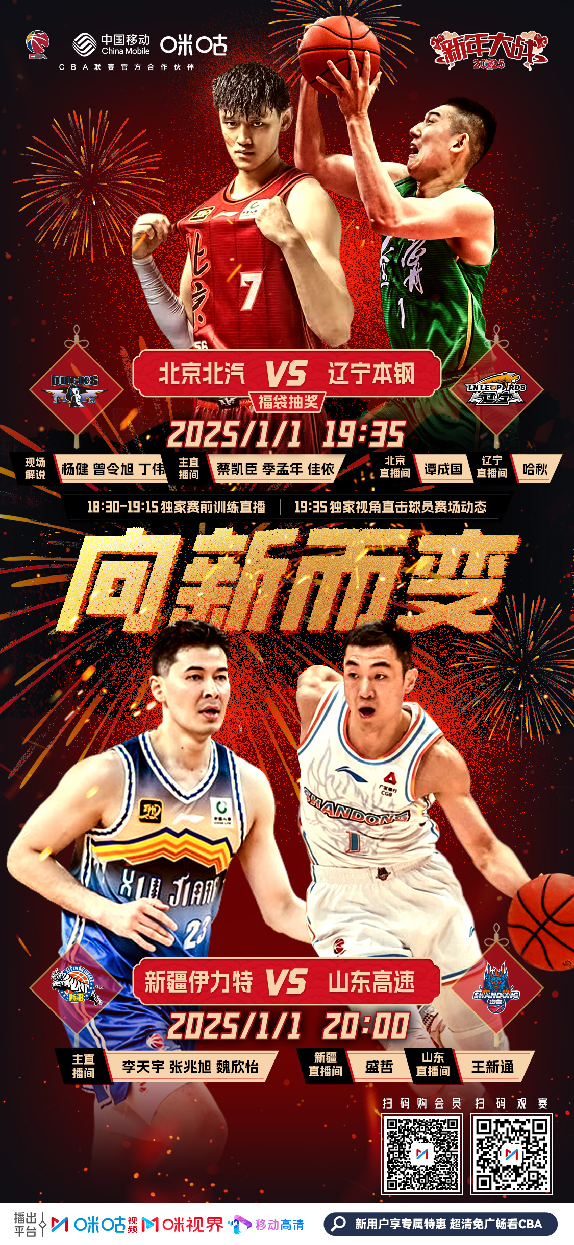 开云中国 -赛前突围战来临,辽宁本钢围绕CBA季后赛战术微调,目标明确,更衣室氛围转暖的简单介绍