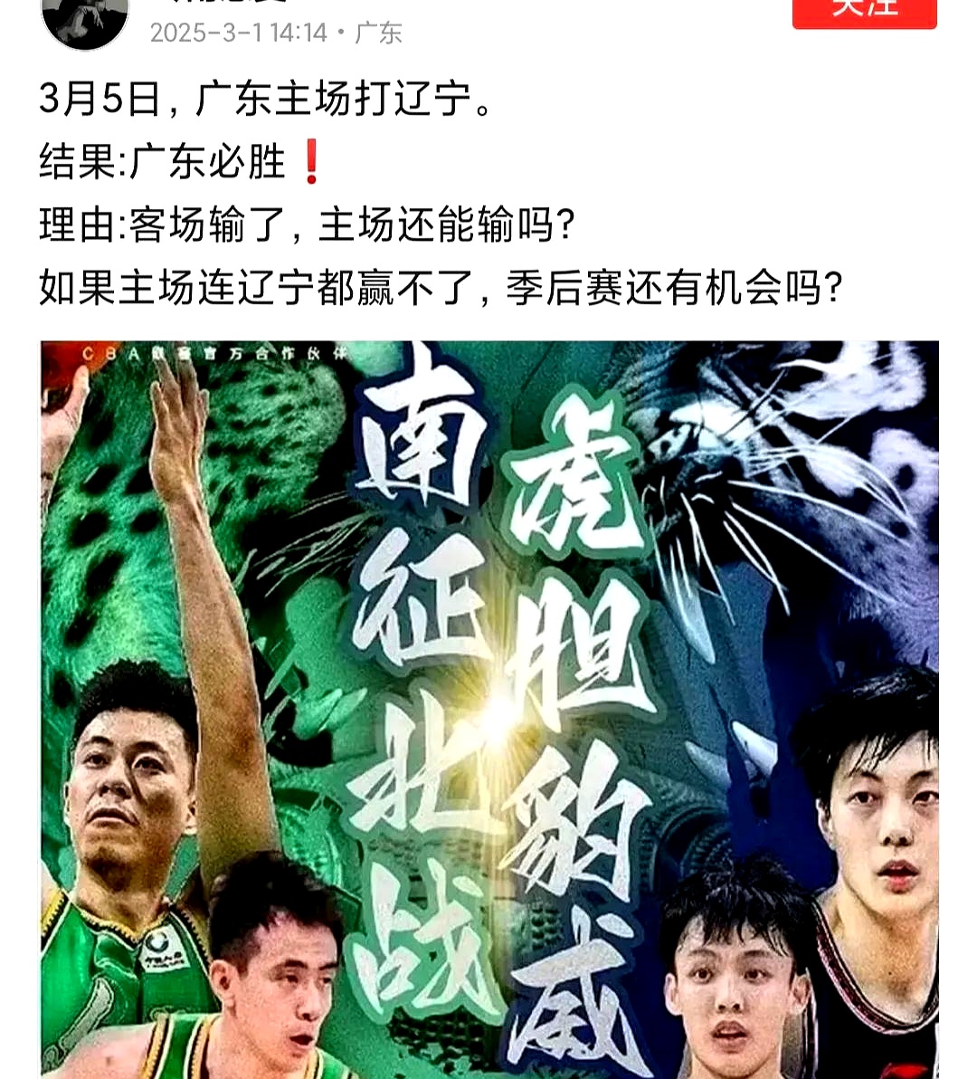 开云线上平台 -风云突变!深圳男篮今晨止住颓势,CBA常规赛版图或重绘,赛场秩序良好,球队文化被再次提及的简单介绍