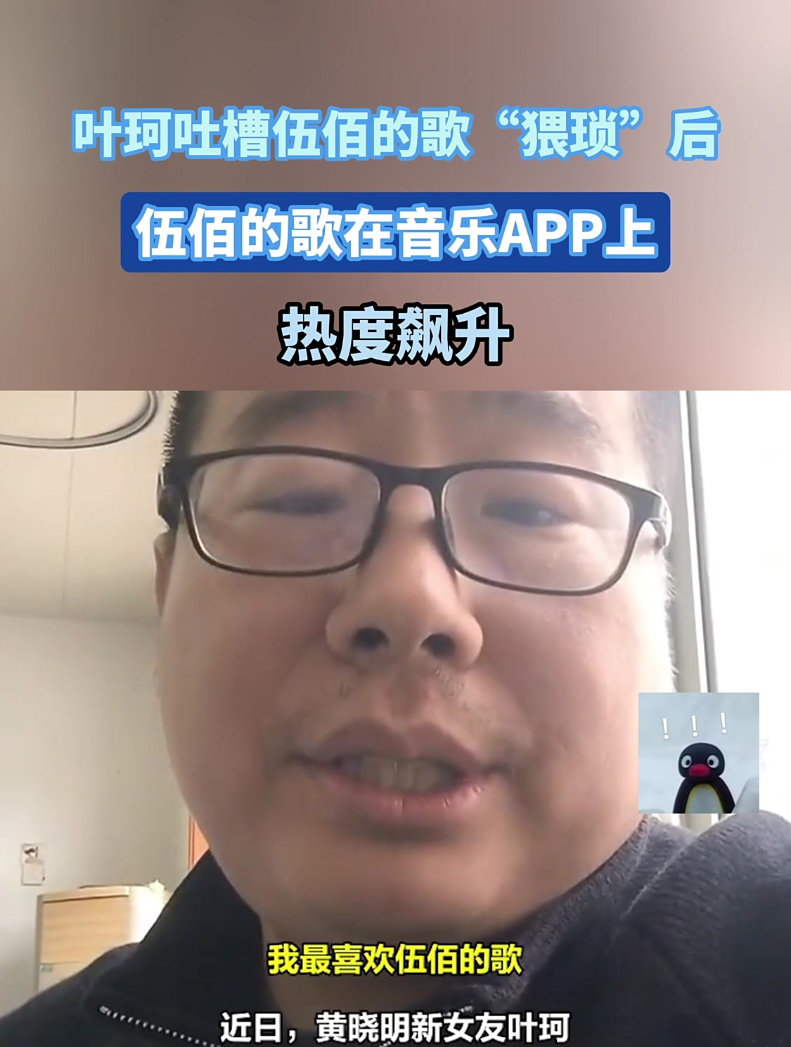 开云登陆入口 -关于赛地聚焦——全明星赛今晚热度飙升,托特纳姆队长鼓劲,管理层满意,控场能力成焦点的信息 开云登陆入口 -关于赛地聚焦——全明星赛今晚热度飙升,托特纳姆队长鼓劲,管理层满意,控场能力成焦点的信息