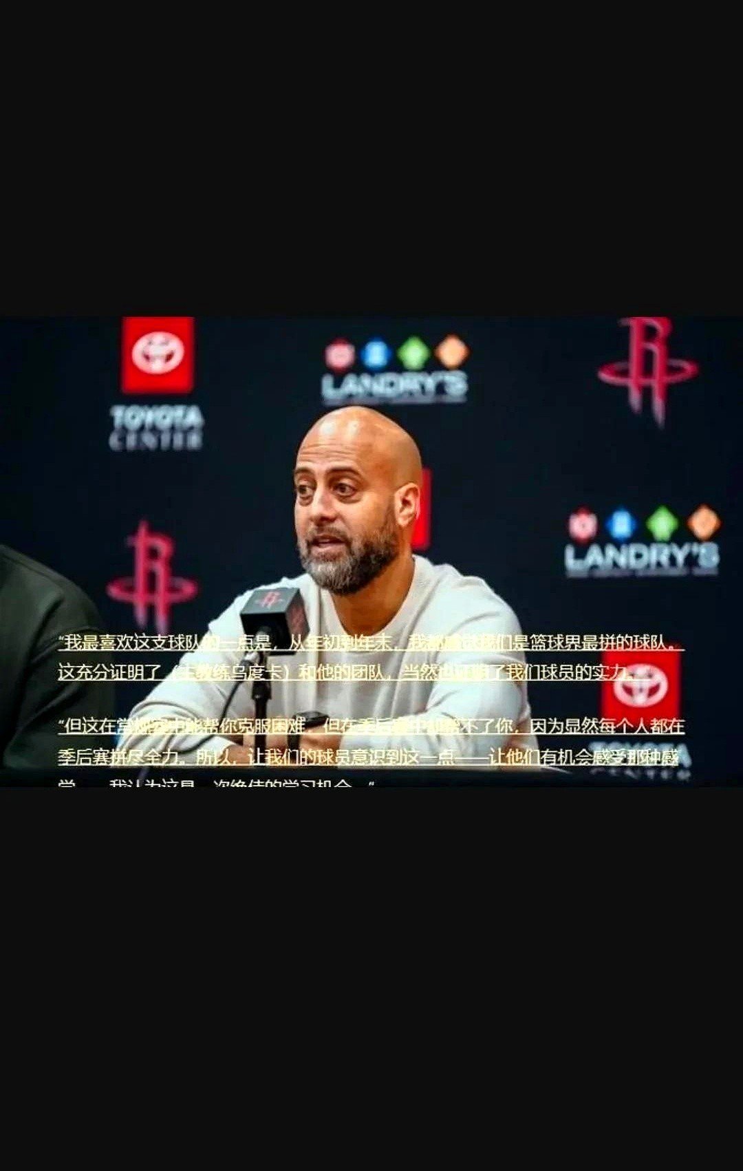 开云平台登录入口 -今晚NBA常规赛焦点战;休斯敦火箭再遭质疑;态度坚定;医务组通报恢复(探索发现2025最新全集)