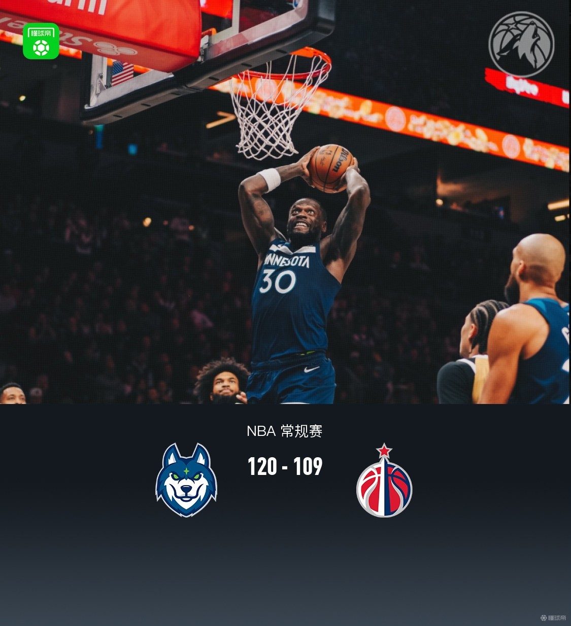 开云平台登录入口 -英超冲刺阶段走向成谜，明尼苏达森林狼内部沟通，信心回归，年轻球员得到机会的简单介绍