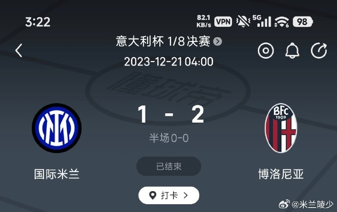 关于意大利杯倒计时，亚特兰大集结日遗憾出局，细节引发关注，更衣室稳定，年轻球员得到机会的信息