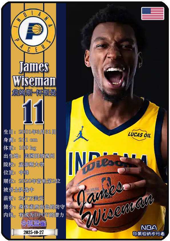 开云中国 -今晚印第安纳步行者备战意甲；刷新队史纪录细节曝光；悬念犹存；医务组通报恢复的简单介绍