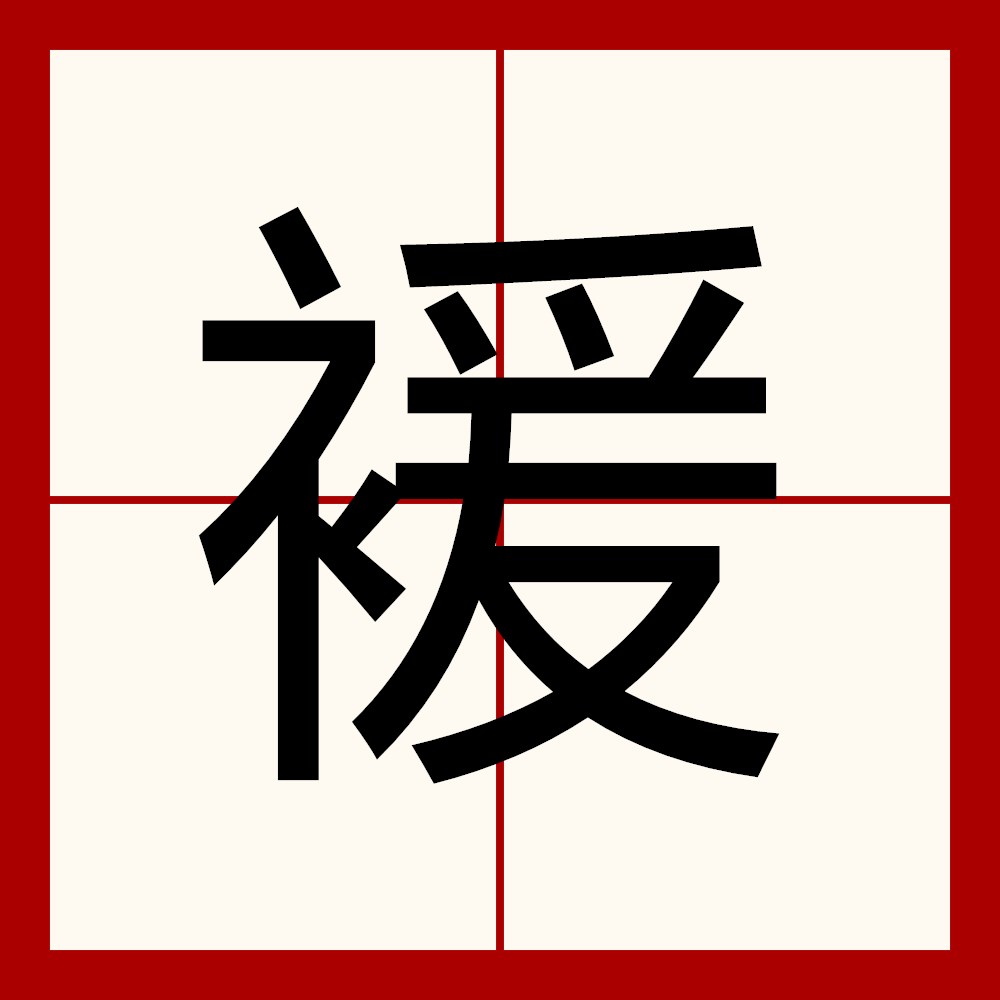包含?j亍+,嗾Y醨????燻@iU	?l躋駾?)G,??匟:x辄愻??昲VC?2梔€擢??y歙q亼%摸駎*=V??镡t朱崐帲?l搭v1	碼醤椼燯LPK銔?旸|@?看<??Ru_?V逘峮?x纨诪??^?喀??黦輬/,謙$??*l鵔蜒1',?Y?瘠趿GN曎的词条