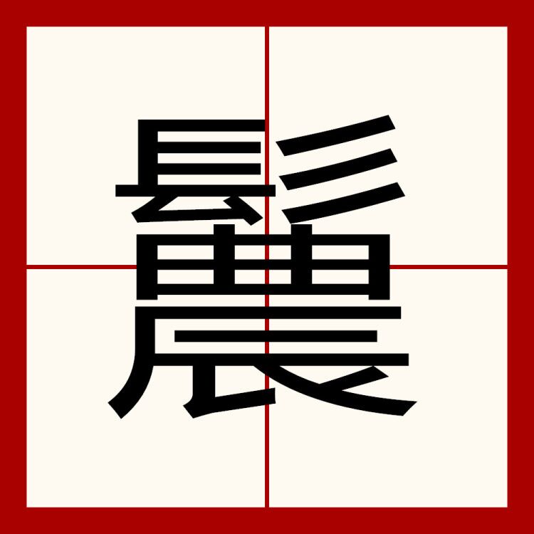 杈藉畞鐪佺數瀛愮鍔眬缃戜笂鐧诲綍